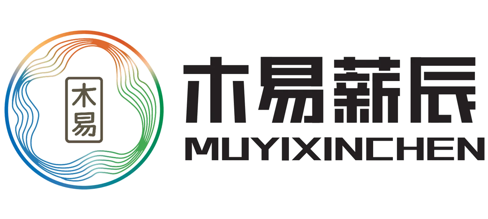 木易薪辰 MUYIXINCHEN